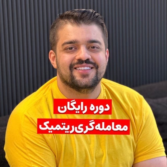 Channel Photo