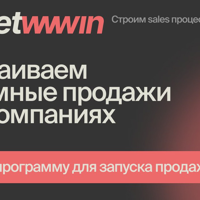 Ad Photo