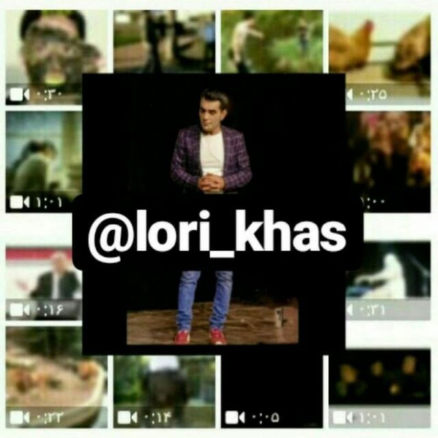 Channel Photo