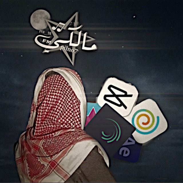 Channel Photo