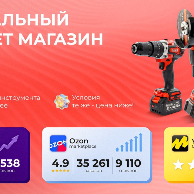 Ad Photo
