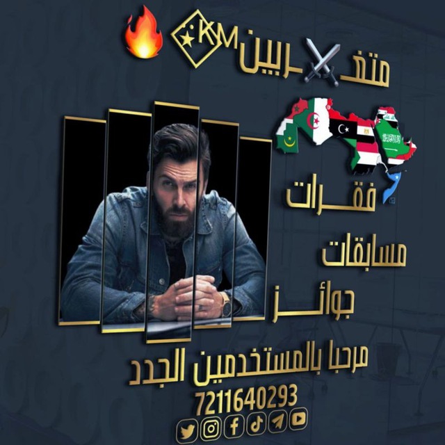 Channel Photo