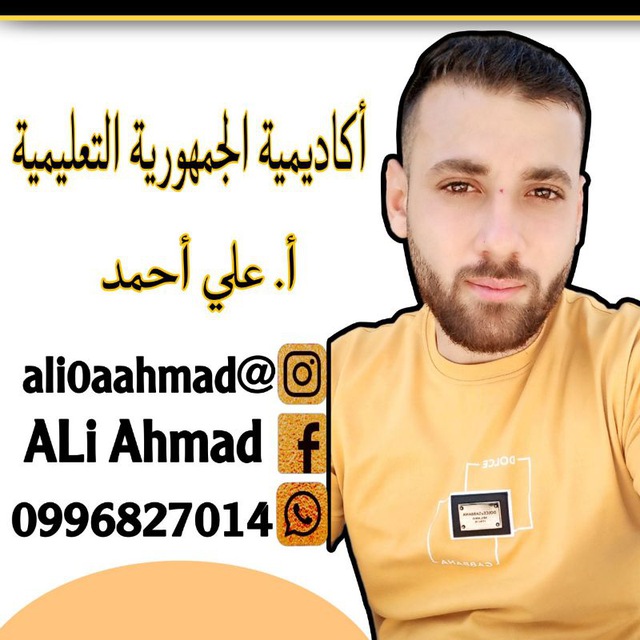 Channel Photo