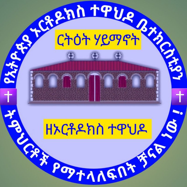 Channel Photo