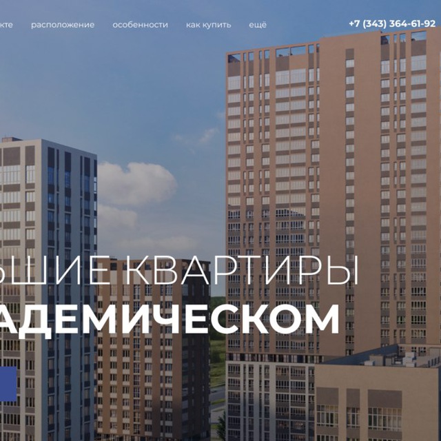 Ad Photo