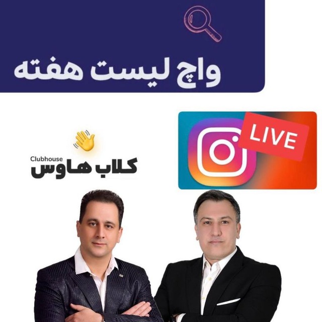 Channel Photo