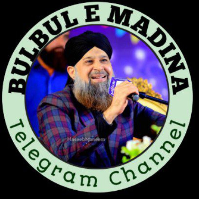 Channel Photo