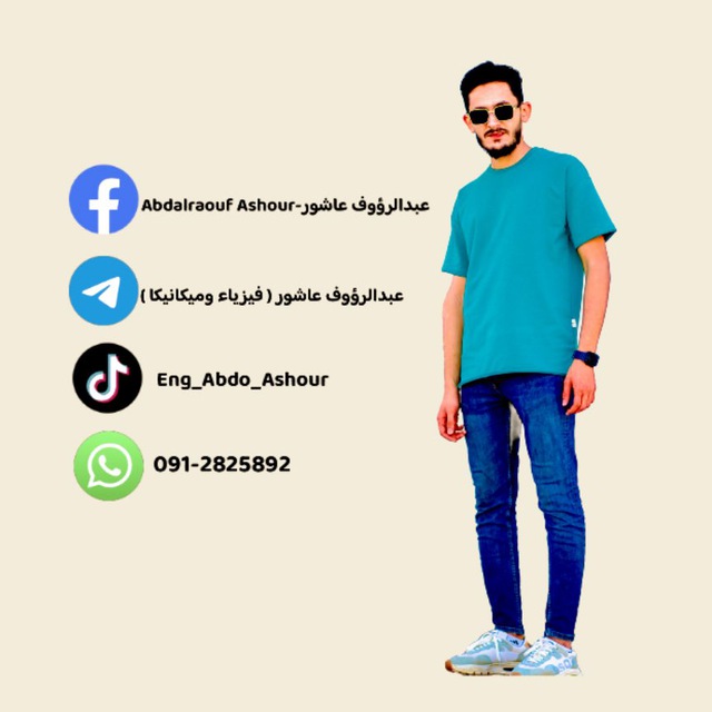 Channel Photo
