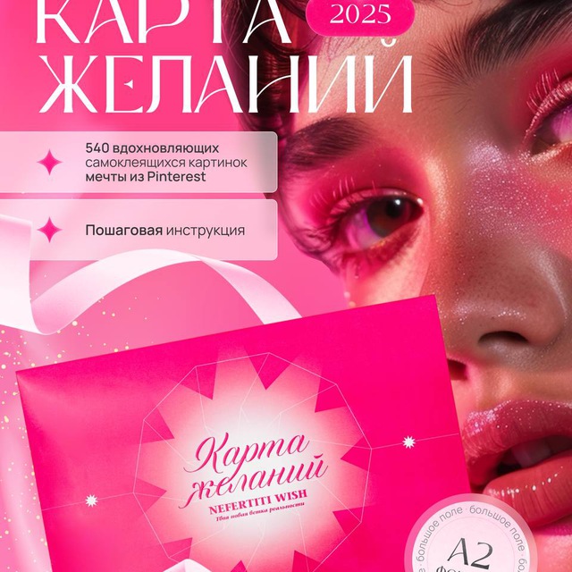 Ad Photo