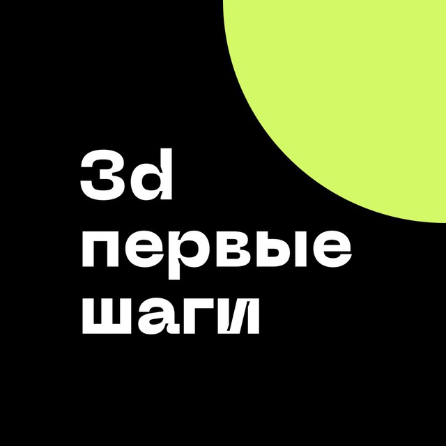 Ad Photo