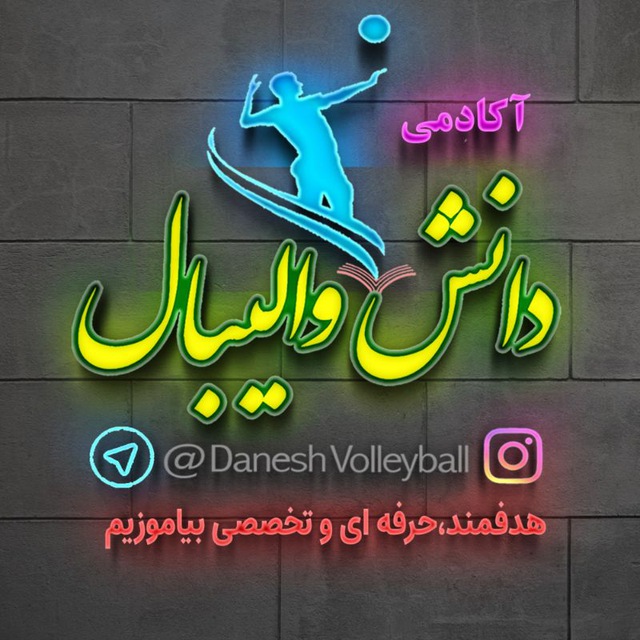 Channel Photo