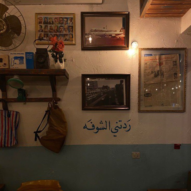 Channel Photo
