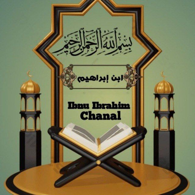 Channel Photo
