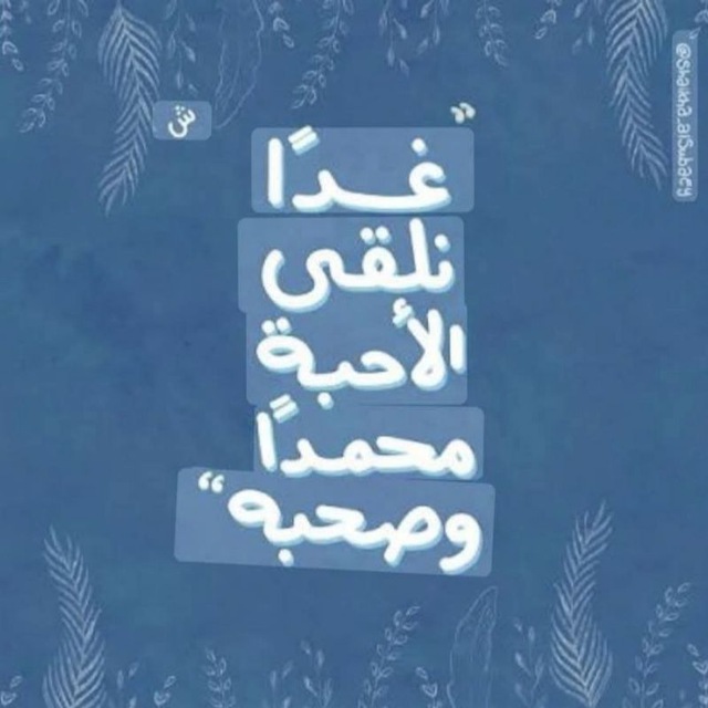 Channel Photo