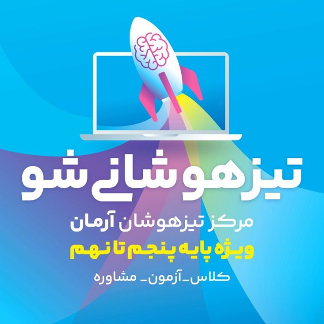 Channel Photo
