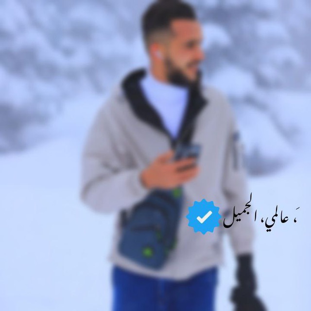 Channel Photo