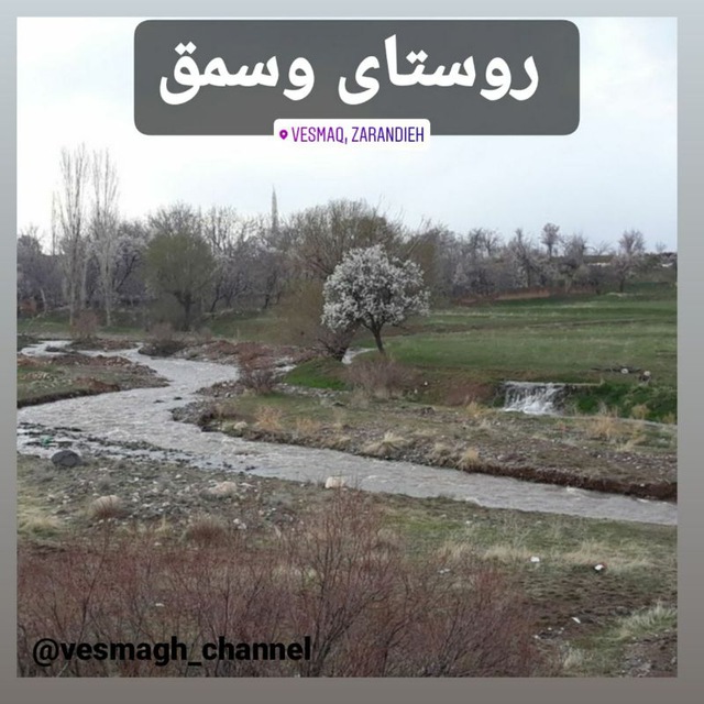 Channel Photo