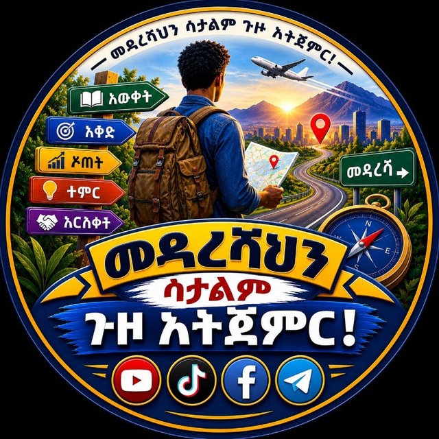 Channel Photo