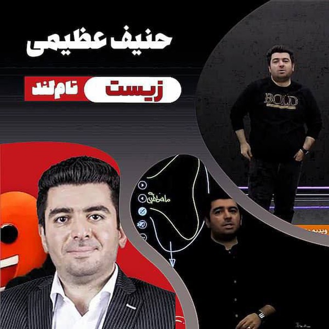 Channel Photo