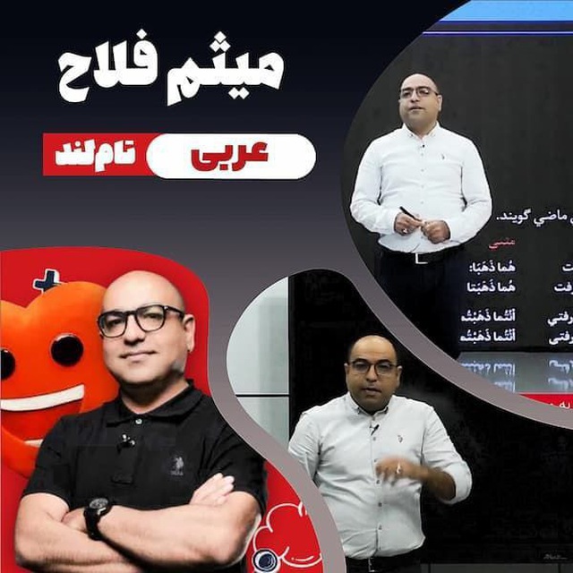 Channel Photo