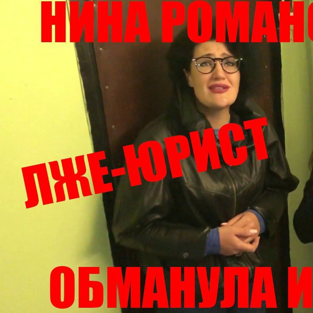 Channel Photo