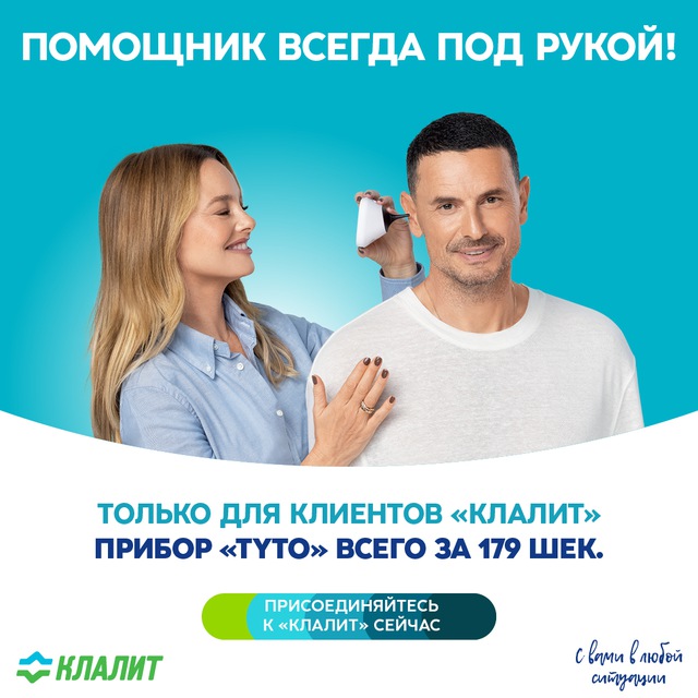 Ad Photo