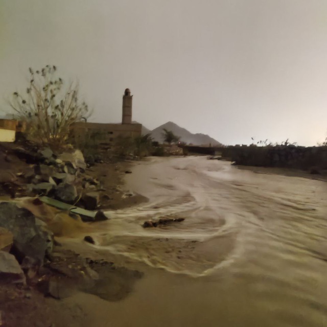 Channel Photo
