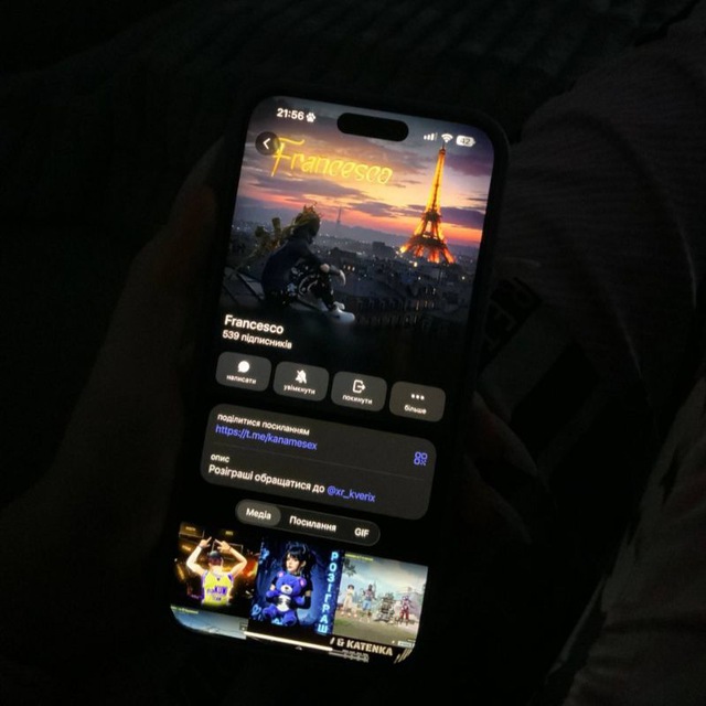 Channel Photo