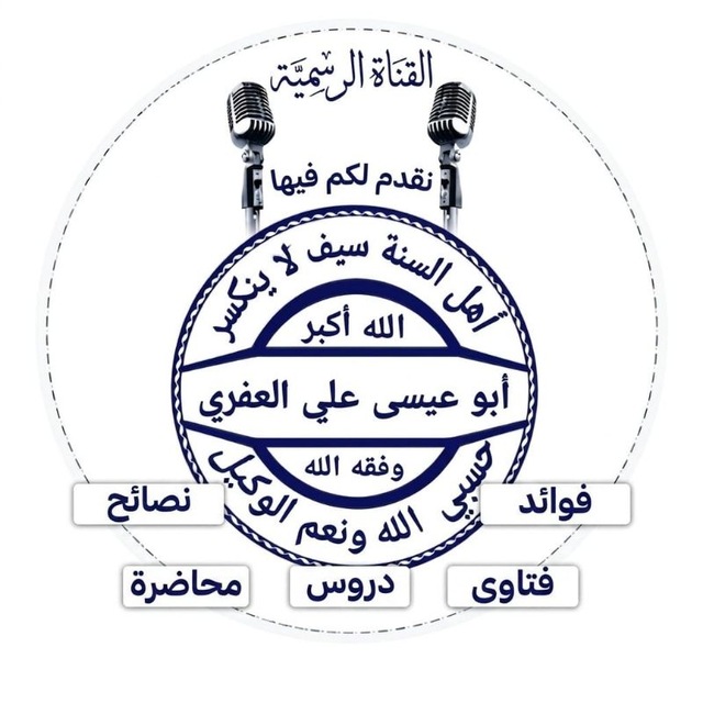 Channel Photo