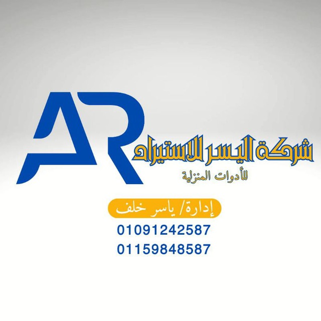 Channel Photo