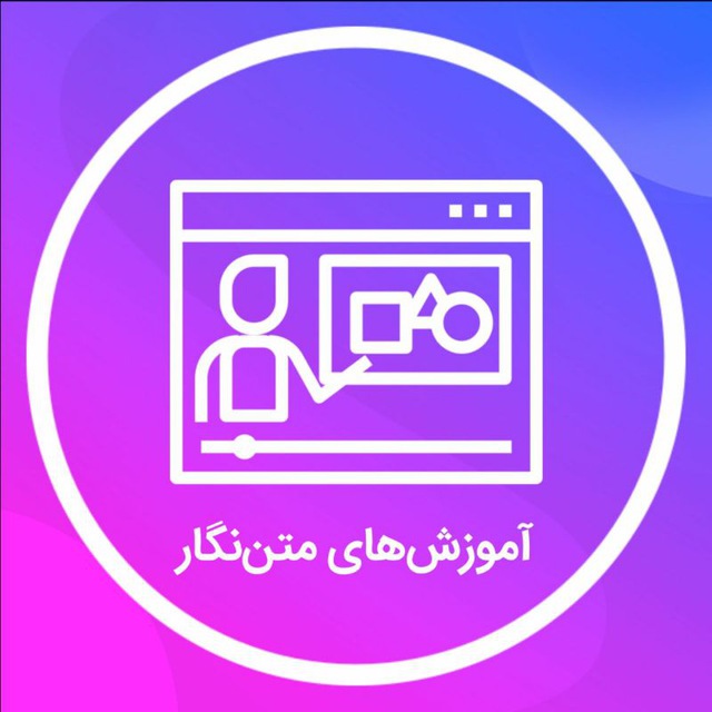 Channel Photo
