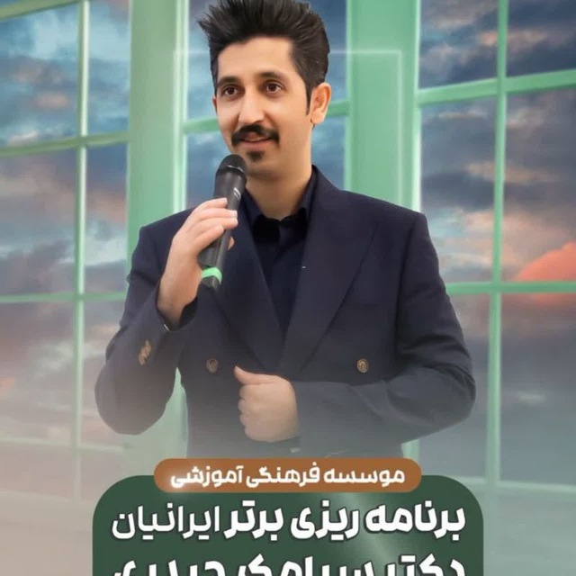 Channel Photo