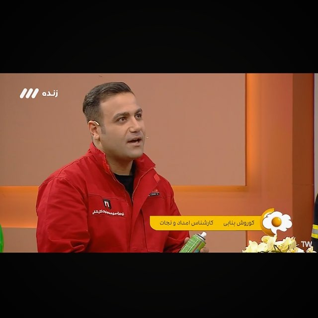Channel Photo