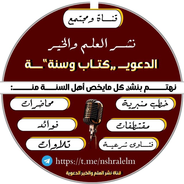 Channel Photo