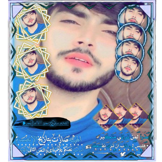 Channel Photo