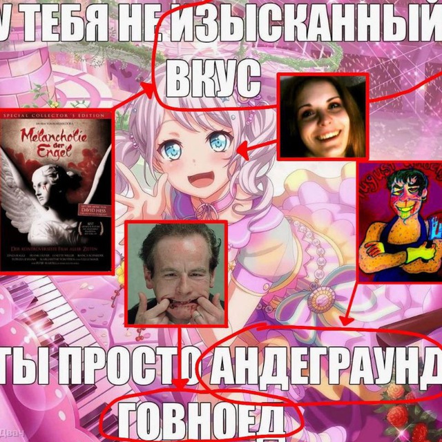 Channel Photo