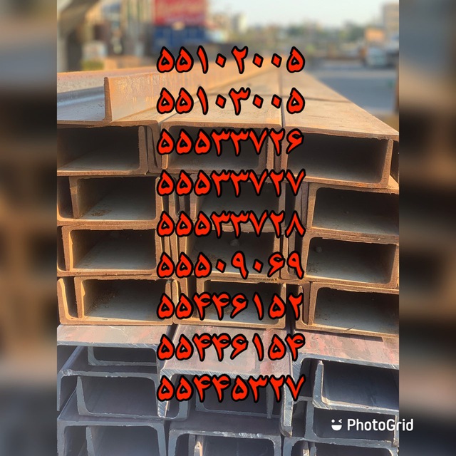 Channel Photo