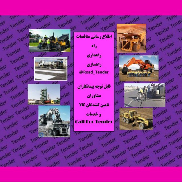 Channel Photo
