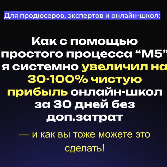 Ad Photo