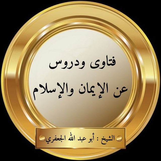 Channel Photo