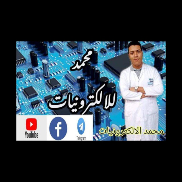 Channel Photo