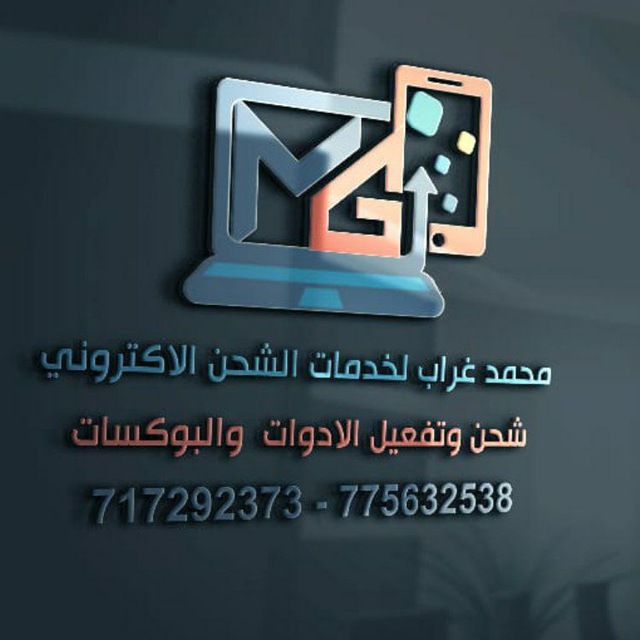 Channel Photo