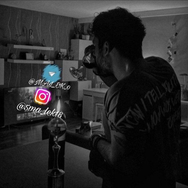 Channel Photo
