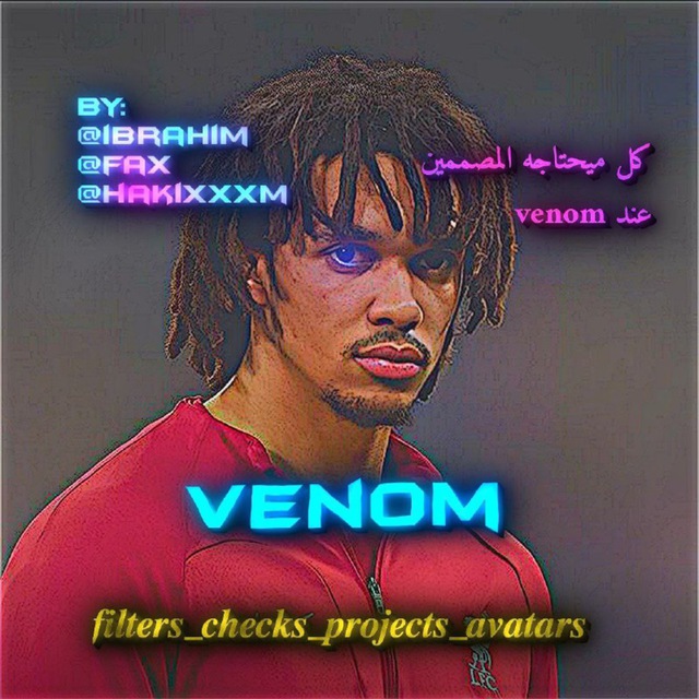 Channel Photo