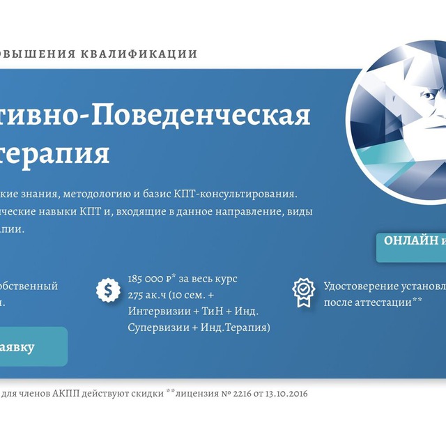 Ad Photo