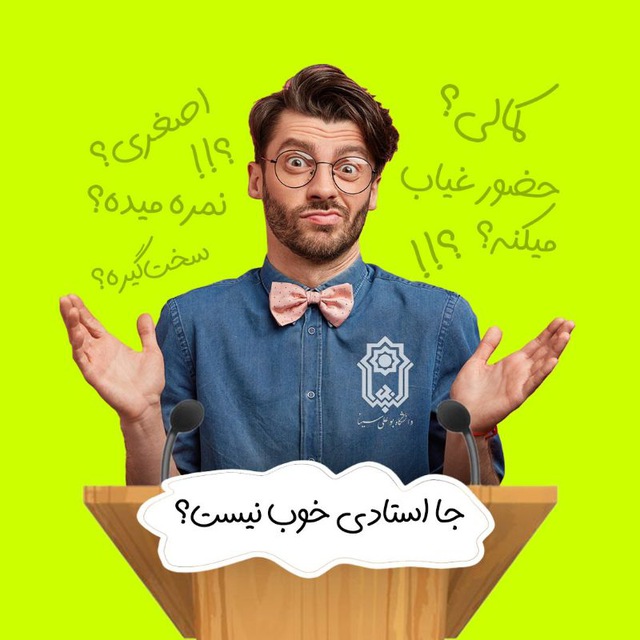 Channel Photo