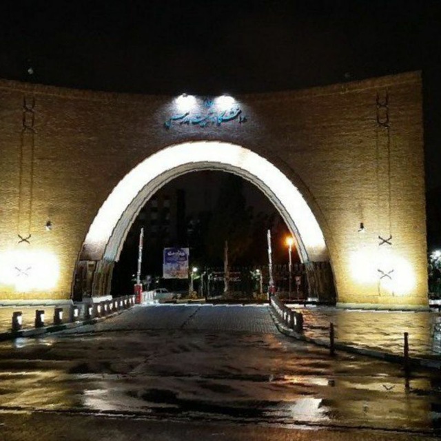 Channel Photo