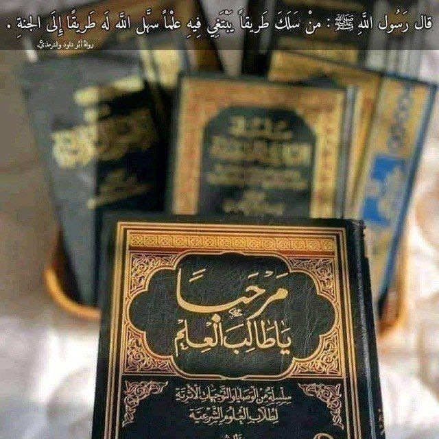 Channel Photo