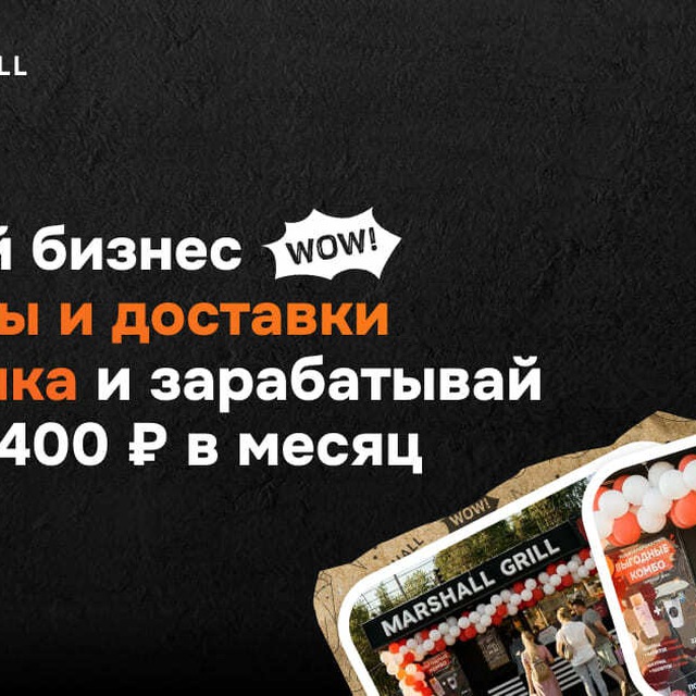 Ad Photo