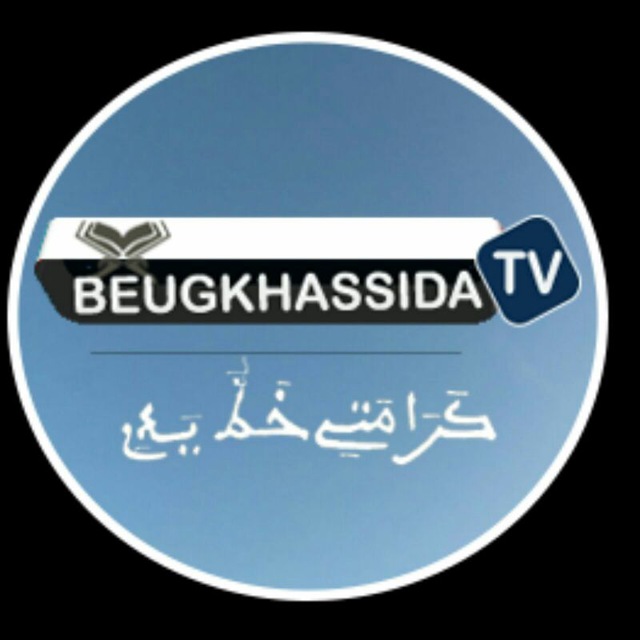 Channel Photo